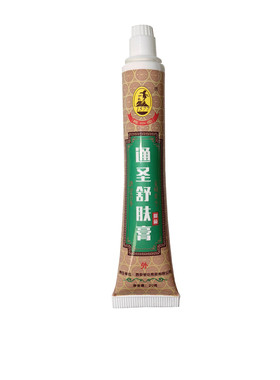 陈一堂屏风净肤膏20g实体店同款