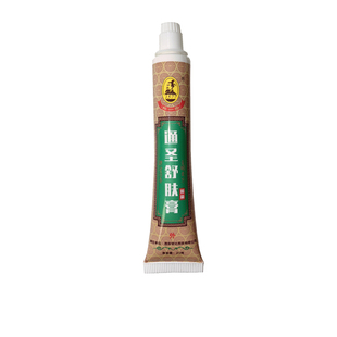 陈一堂 屏风净肤膏 实体店同款 20g包装 30ml包装