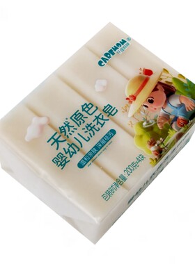传统老肥皂去污除菌防静电