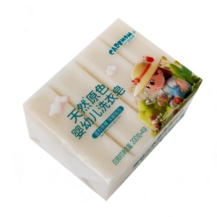 仔细妈咪天然原色婴幼儿洗衣皂去污除菌增白传统老肥皂洗内衣正品