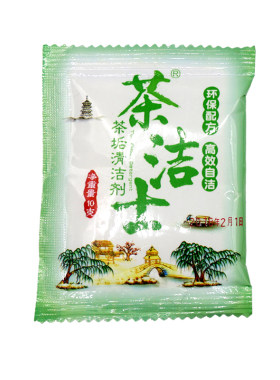 新品茶洁士垢咖啡清剂具杯洗