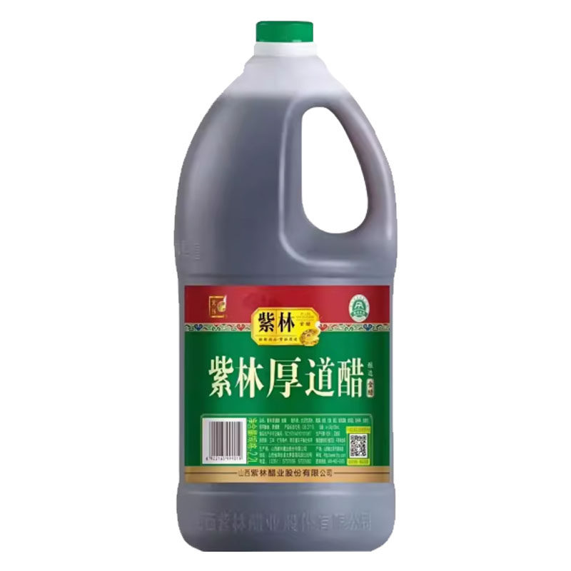 正品山西紫林厚道老陈醋2.2L食醋
