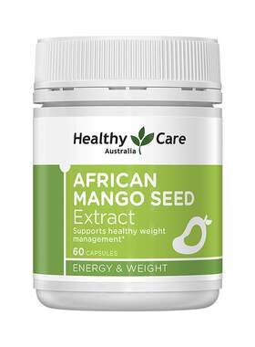 HealthyCare芒果籽瘦身精华胶囊