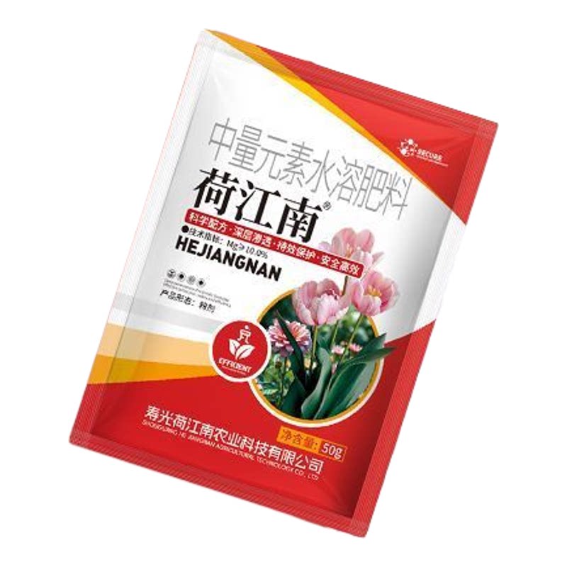 红掌白掌专用营养液叶子发黄烂根不开花促生长增绿增红增艳延花期
