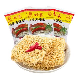南街村老北京方便面整箱袋装泡面速食品宿舍休闲麻辣干吃面香脆面