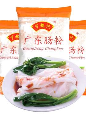 罗锦记广东正宗广式早餐肠粉专用
