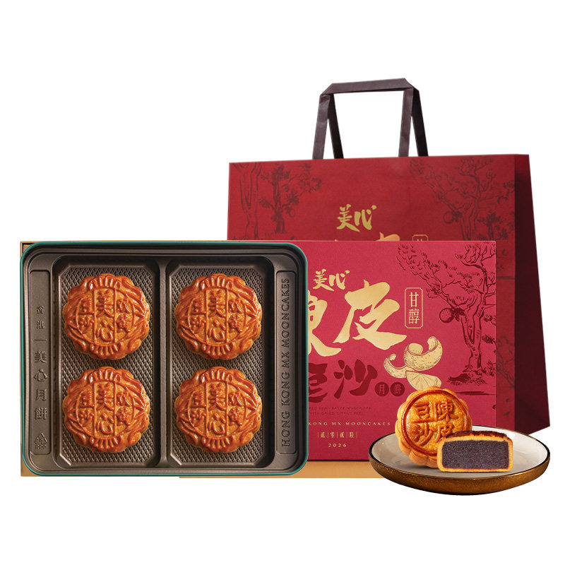 香港美心陈皮豆沙月饼中秋礼盒