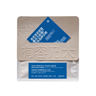 有容乃大肯尼亚25产季SL28/SL34AA水洗处理浅焙手冲单品咖啡豆