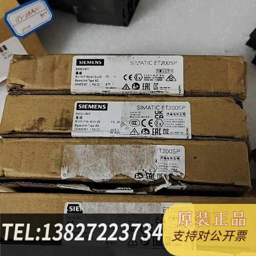 原装正品模块1936BP200DA0仅开封现货议价