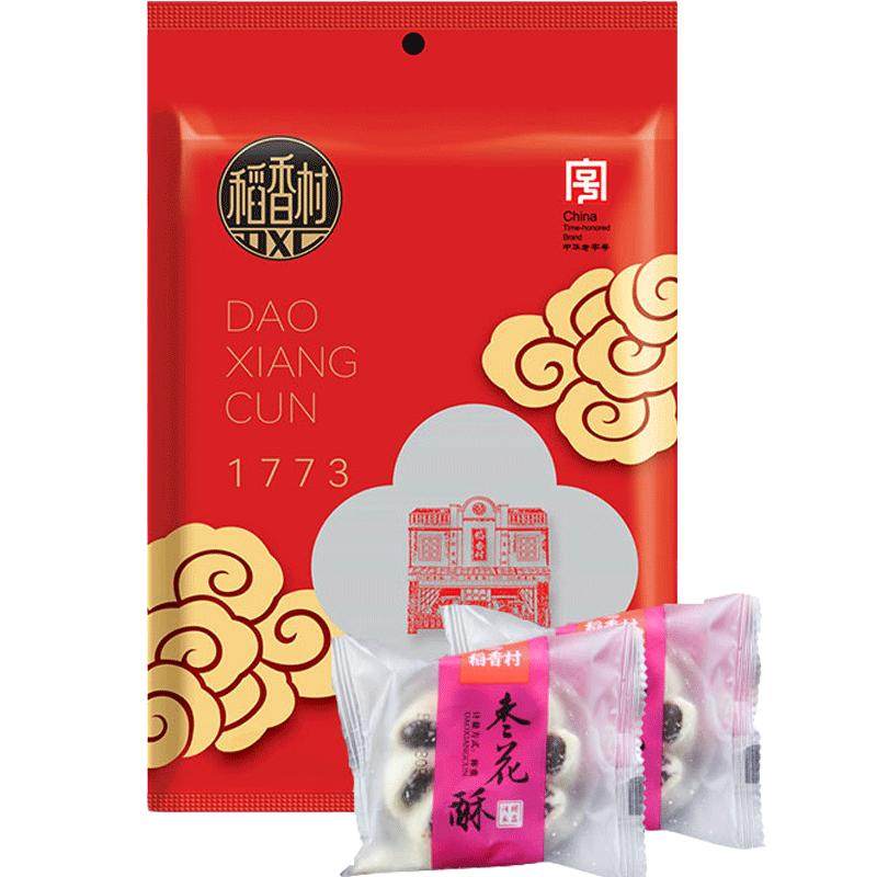 稻香村枣花酥500g独立包装小零食特产糕点枣泥糕枣花饼点心食品