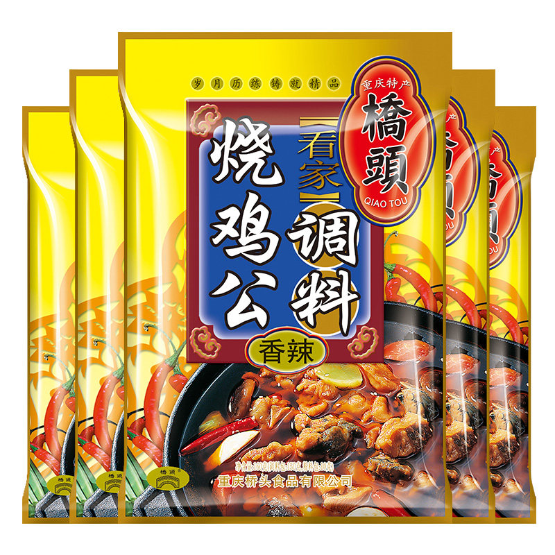 桥头烧鸡公调料160g5袋家用