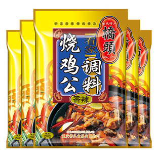 桥头烧鸡公调料160g*5袋重庆特产鸡公煲调料红烧鸡调料红烧肉底料