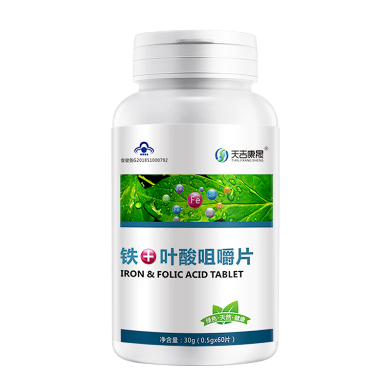 天吉康晟铁+叶酸咀嚼片