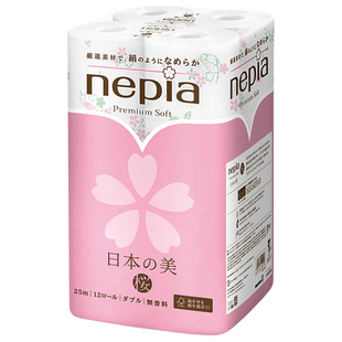 日本进口妮飘卷纸可溶解家用印花厕纸巾柔软原生木浆粉色卫生纸
