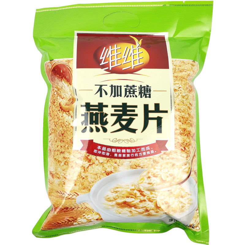 维维蔗糖粗粮速溶冲饮品包邮