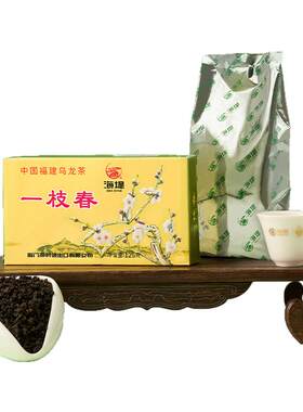 海堤海堤茶叶乌龙茶一枝春