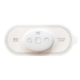 羿生智能迷你按摩仪低频复健仪肌肉电刺激贴片脉冲理疗送礼