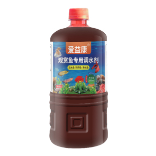 鱼缸净水剂硝化菌观赏鱼海洋馆水族调水剂PH调节剂EM益生菌原液露