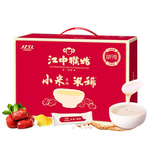 【年货礼盒】江中猴姑米稀小米红枣米糊30天老人营养养胃早餐食品