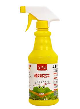 花盆小黑飞灭杀神器杀虫剂