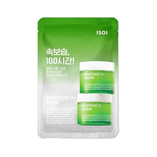 韩国ISOI/伊所爱补水保湿面膜官方正品22ml*1片海外旗舰店