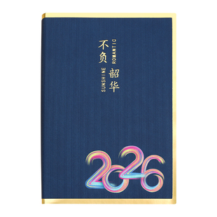 2026全年日程本计划表时间管理效率手册365每日工作日志日记本记事本自律打卡时间管理手账笔记本定制可印log