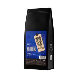 野鸽子唤醒拼配意式咖啡豆商用现磨阿拉比卡极深度烘焙咖啡机专用
