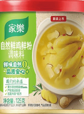 家乐味精替代鸡精鸡粉