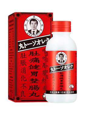 【自营】李万山整肠丸300粒/盒肚痛健胃泰国钓鱼牌调理腹疼山药