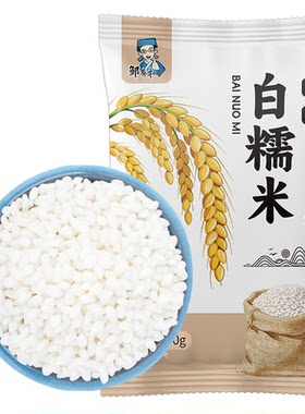 东北白糯米5斤圆粒正宗特级