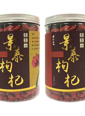 特产沙漠250克草窝滩绿色玉洁