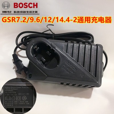 正品镍铬镍氢电池7.2V/9.6V/12V/18V/1.5AH通用充电器AL1411