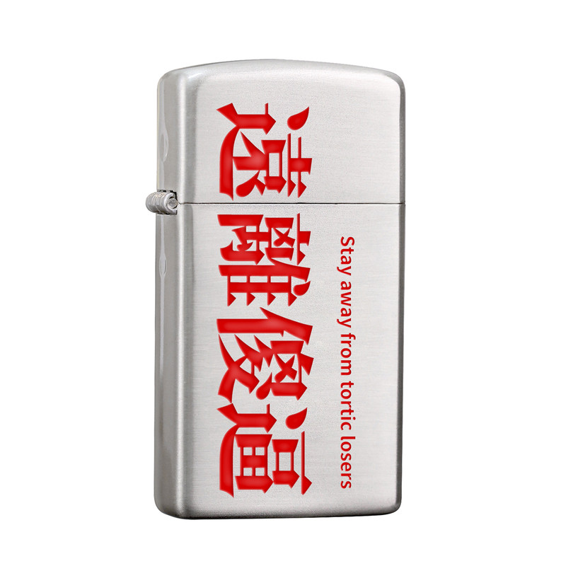 Zippo镀银纤巧远离内耗男士送礼