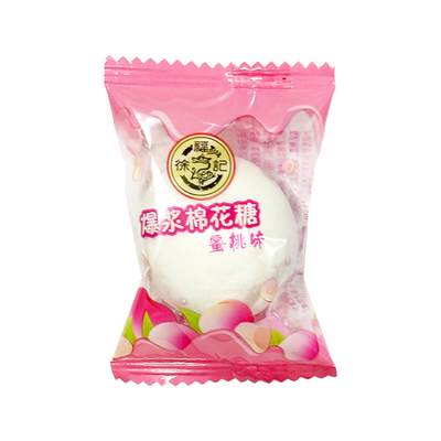 徐福记夹心棉花糖水果汁软糖混合口味结婚喜糖果婚糖散装零食年货