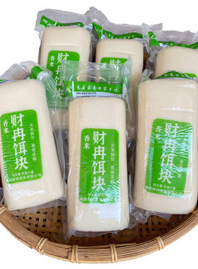 云南财冉饵块商用整件出厂价批发