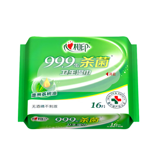 心相印湿巾杀菌消毒湿巾无酒精不刺激迷你便携清洁湿纸巾实惠装