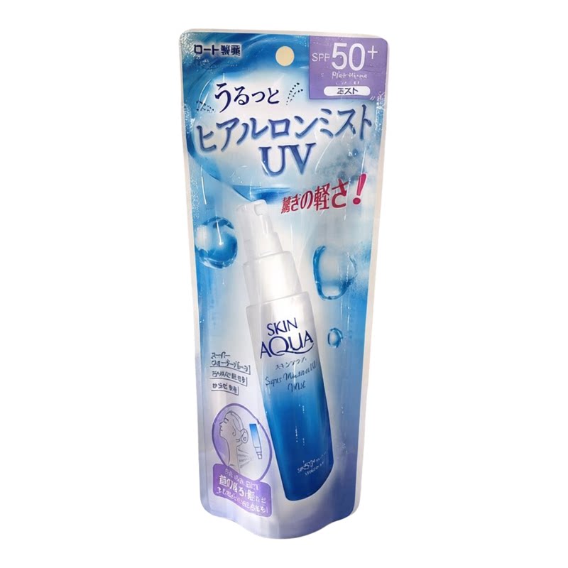 乐敦 SKIN AQUA超保湿水感防晒喷雾户外出行防护SPF50+PA++++60ML