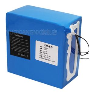 诺祥24V锂电池组6串大容量移动电源25.2电瓶蓄电池7串18650电池组