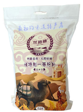 冬小麦全麦粉新疆特一粉雪花粉