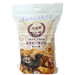 新疆面粉阿拉套特一粉拉面饺子家用5kg高20斤新强精冬麦小麦粉包