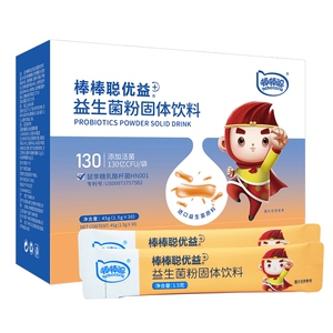 棒棒聪益生菌复合粉活性菌130亿