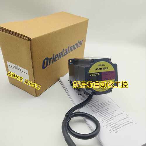 议价东方电机ASM66AA/BA/AC/BC-H50/N7.2  ASM66MC-P7.2  ASM66MK