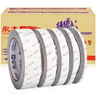 永大双面胶高粘度绣花贴强力固定墙面儿童手工贴对联不易留痕透明薄款贴墙学生用两面胶可撕断布料双面胶带