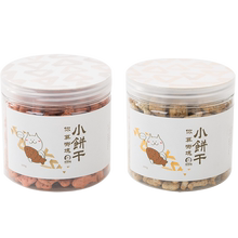 神经猫猫猫咪薄荷粉幼猫罐头去饼干1