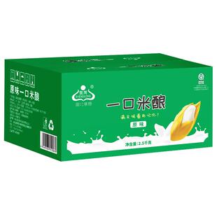 生龙米酒一口米酿吸吸袋2.5kg整箱装饱腹代餐便携醪糟湖北特产