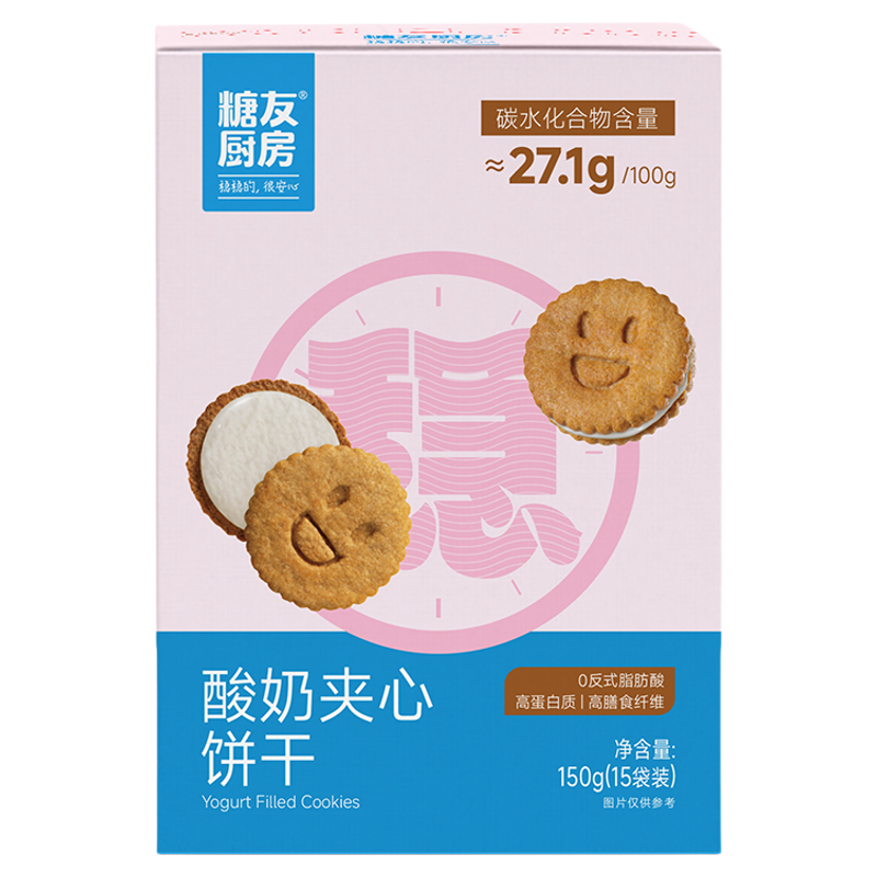 糖友厨房高纤酸奶夹心饼干
