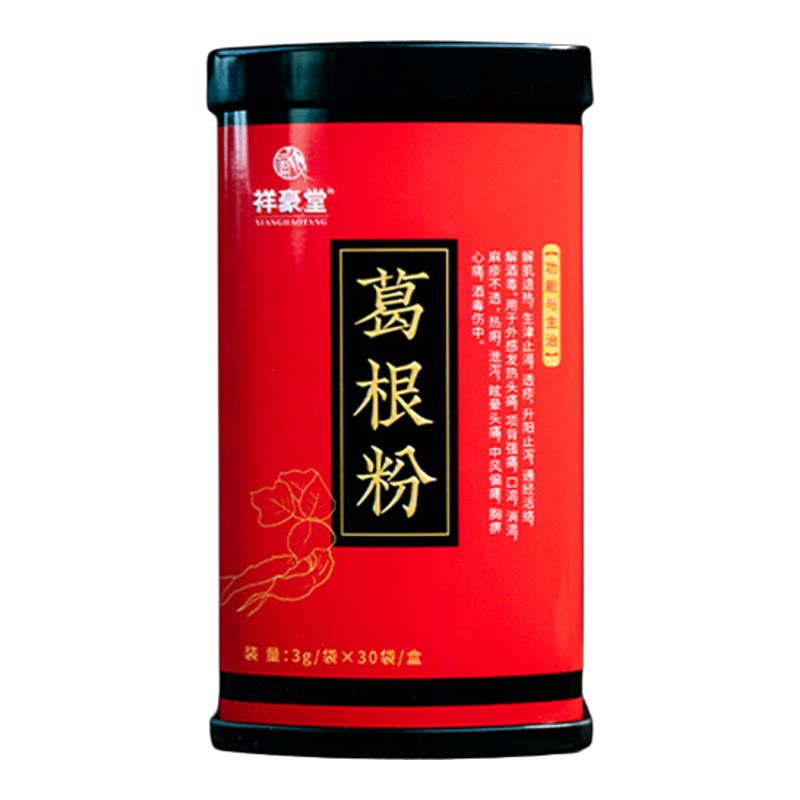 葛根粉破壁粉3g/袋*30袋/滋补经典方/精制中药