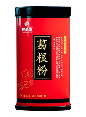 葛根粉破壁粉3g/袋*30袋/盒天然纯粉的功效与作用官方旗舰店正品