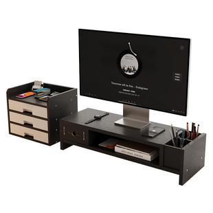 带柜子电脑增高架加厚办公室显示器屏幕支架置物架桌面工位收纳盒