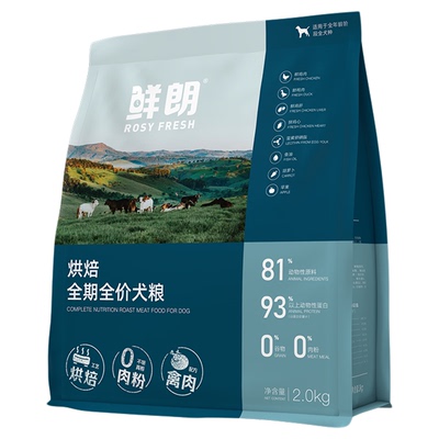 鲜朗狗粮粮低温烘焙幼犬成犬2kg